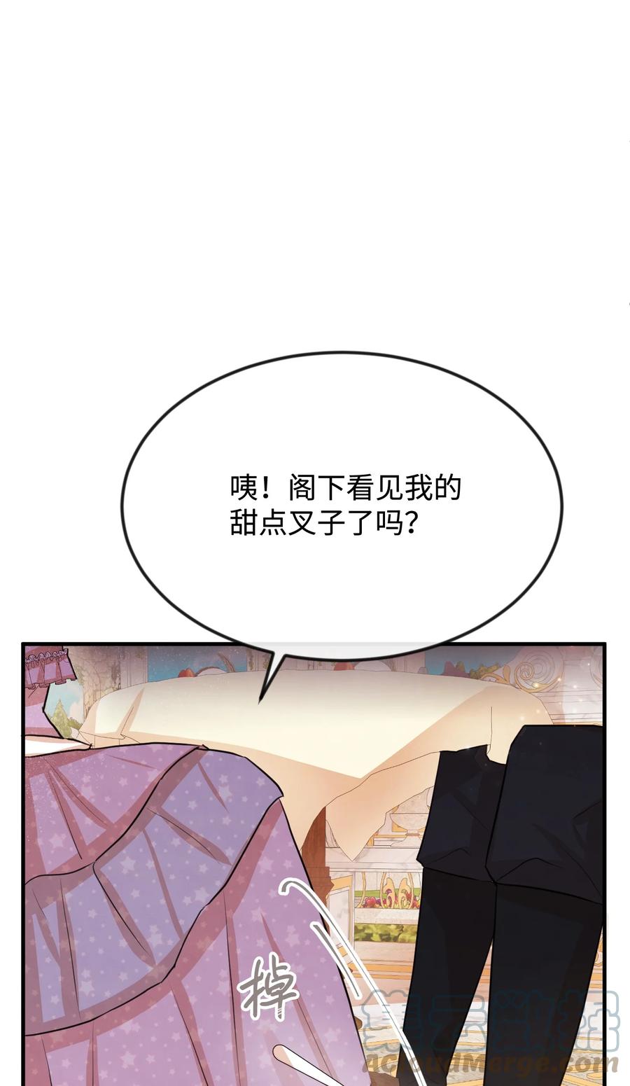 24 占有欲(1/3)-第24话