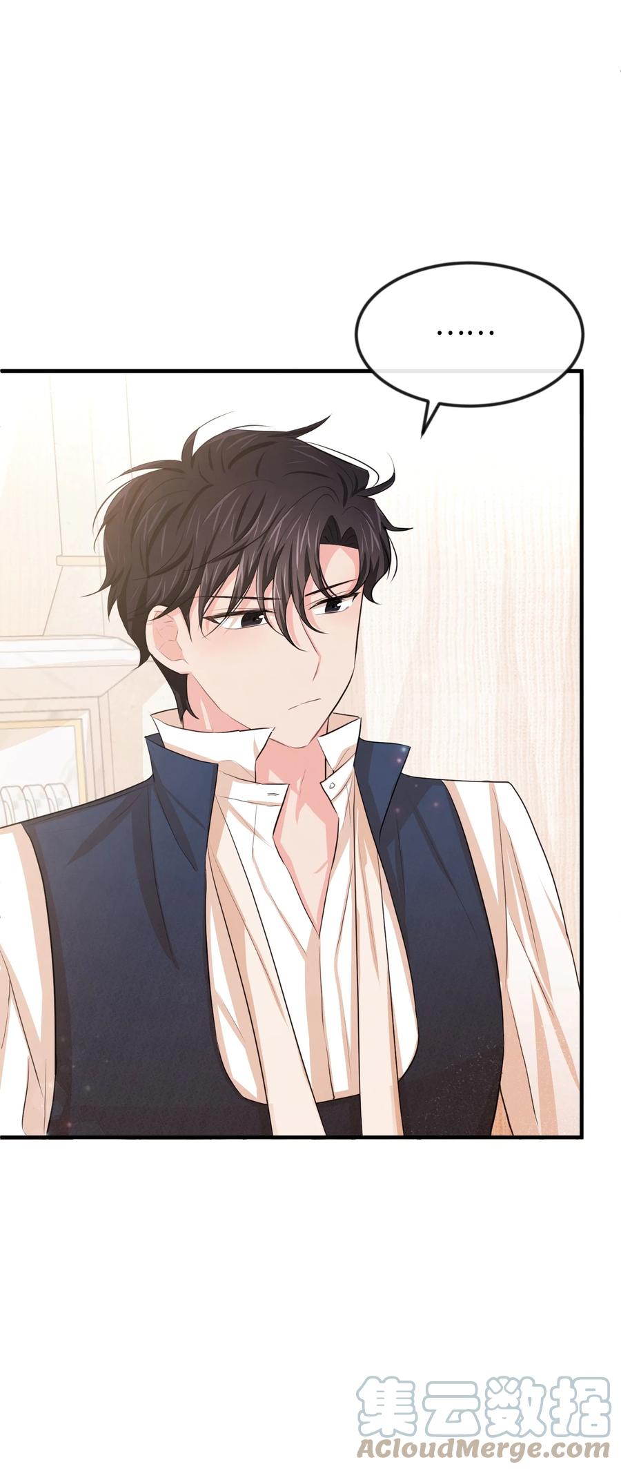 24 占有欲(1/3)-第24话