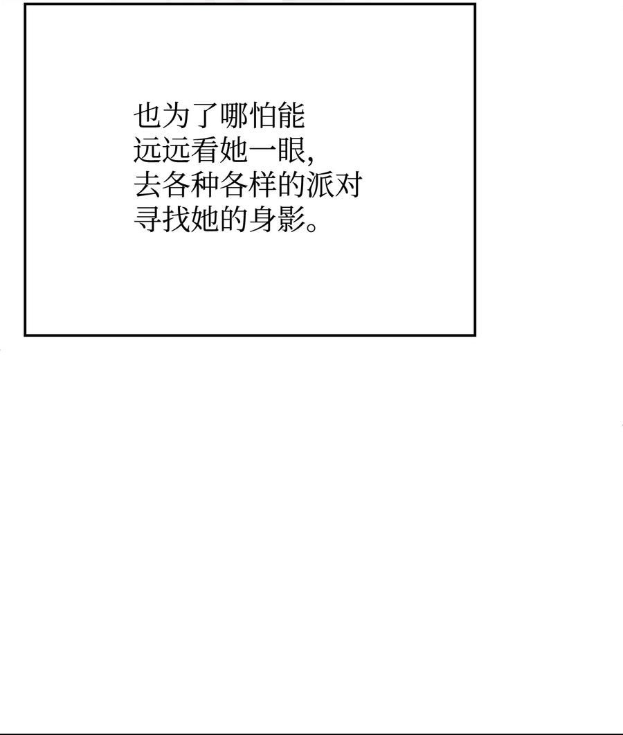 24 占有欲(1/3)-第24话