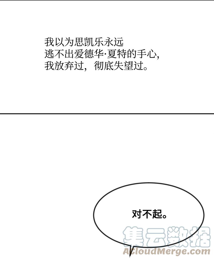 24 占有欲(1/3)-第24话