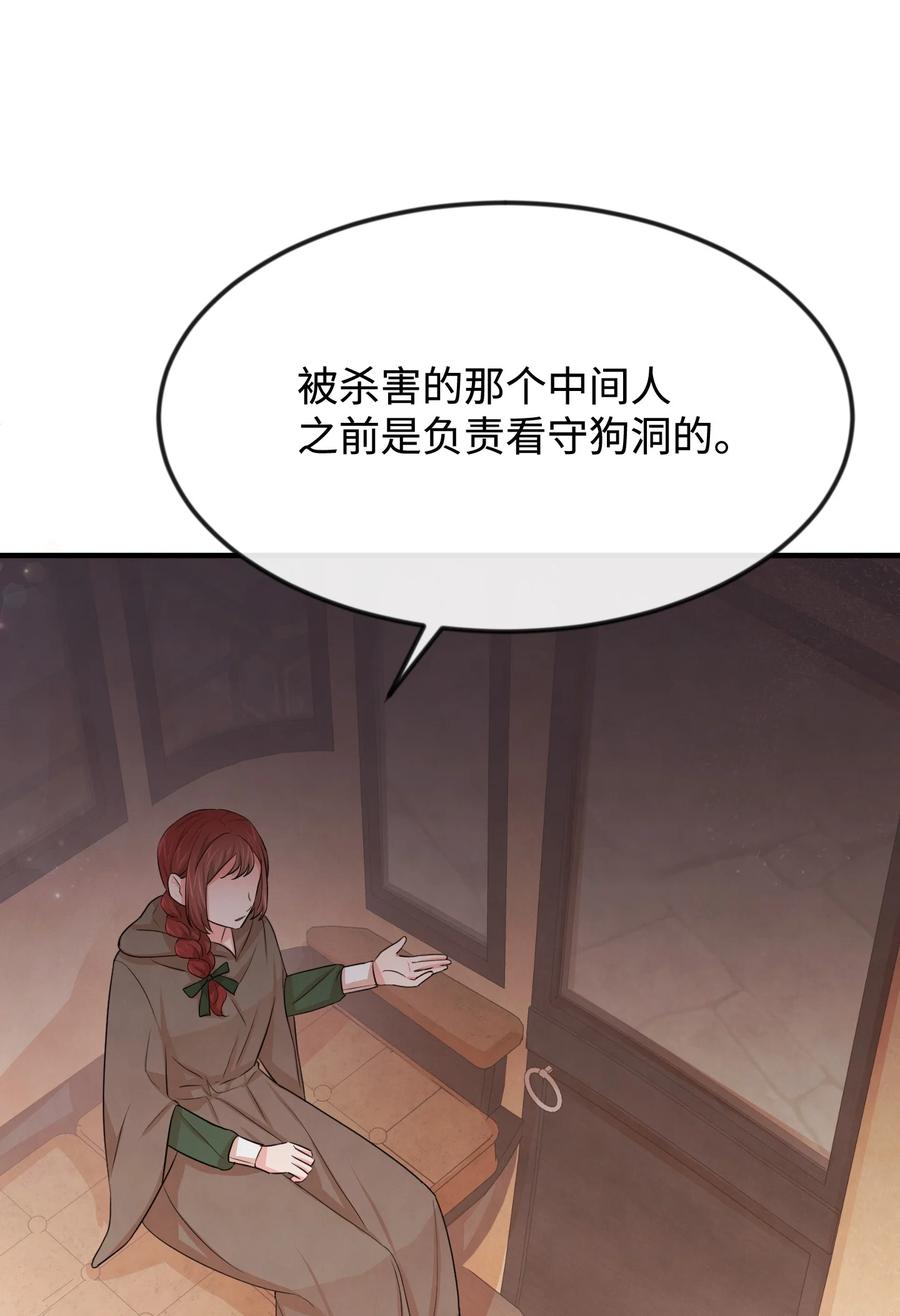 28 我一点都不忙(1/3)-第28话