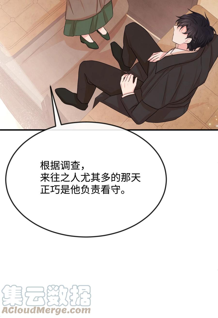 28 我一点都不忙(1/3)-第28话