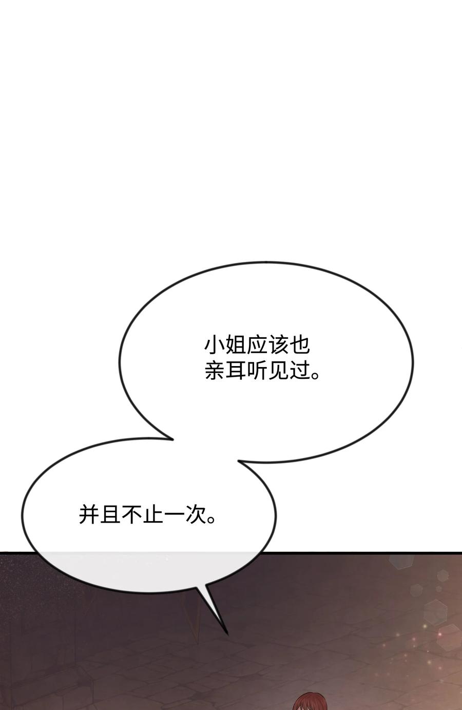 28 我一点都不忙(1/3)-第28话