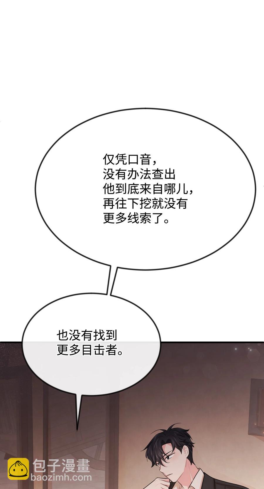 28 我一点都不忙(1/3)-第28话