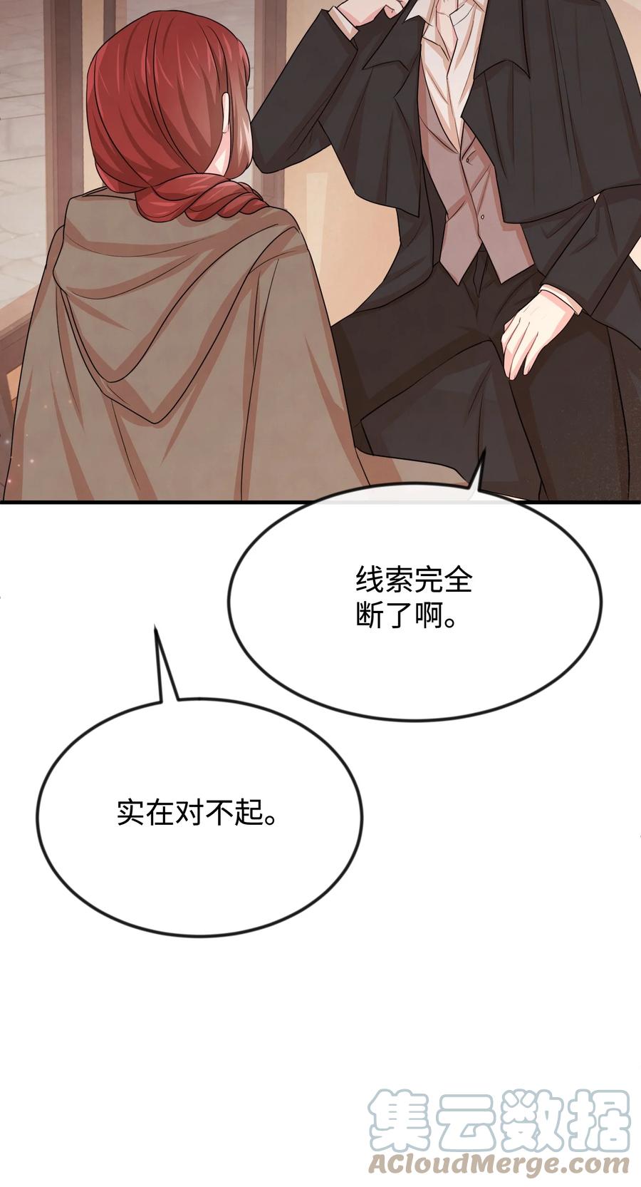 28 我一点都不忙(1/3)-第28话