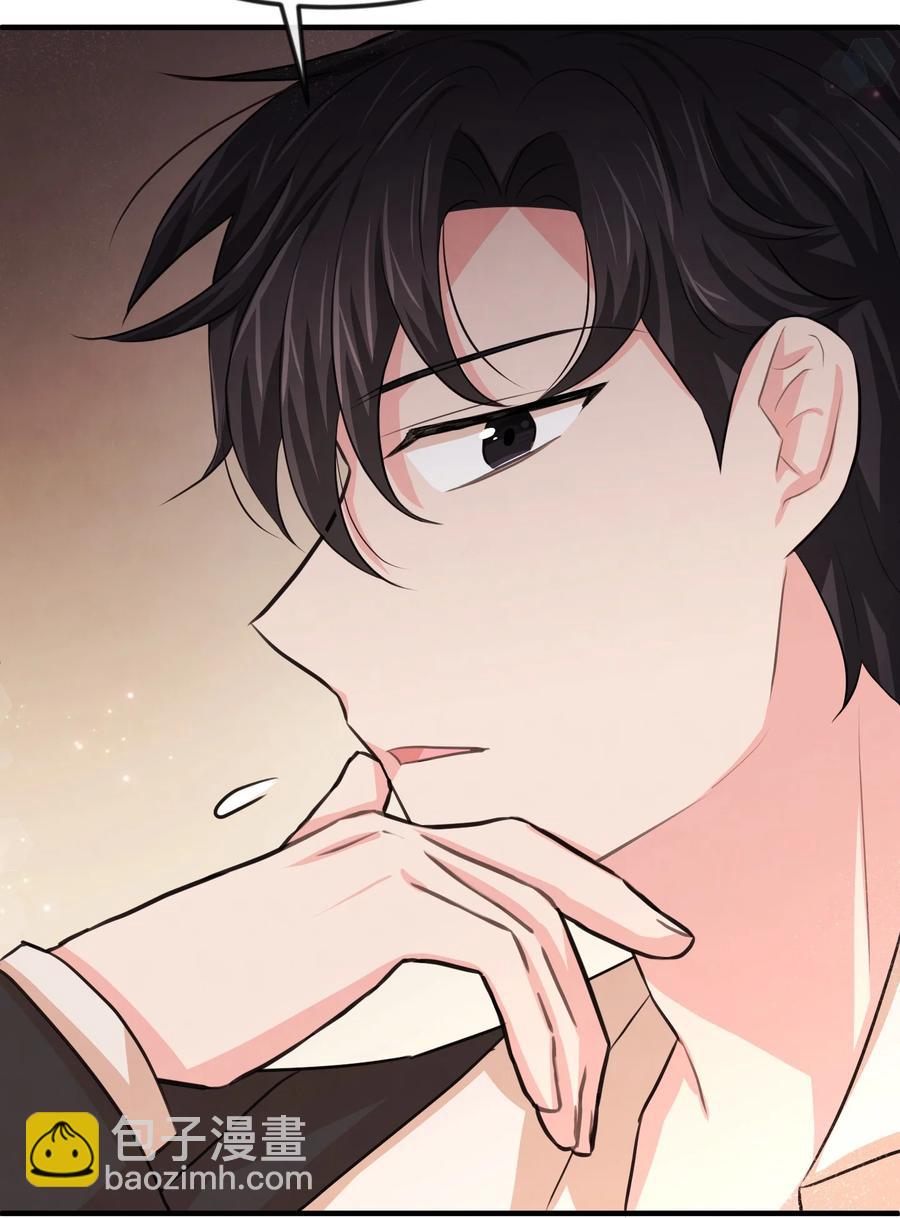 28 我一点都不忙(1/3)-第28话