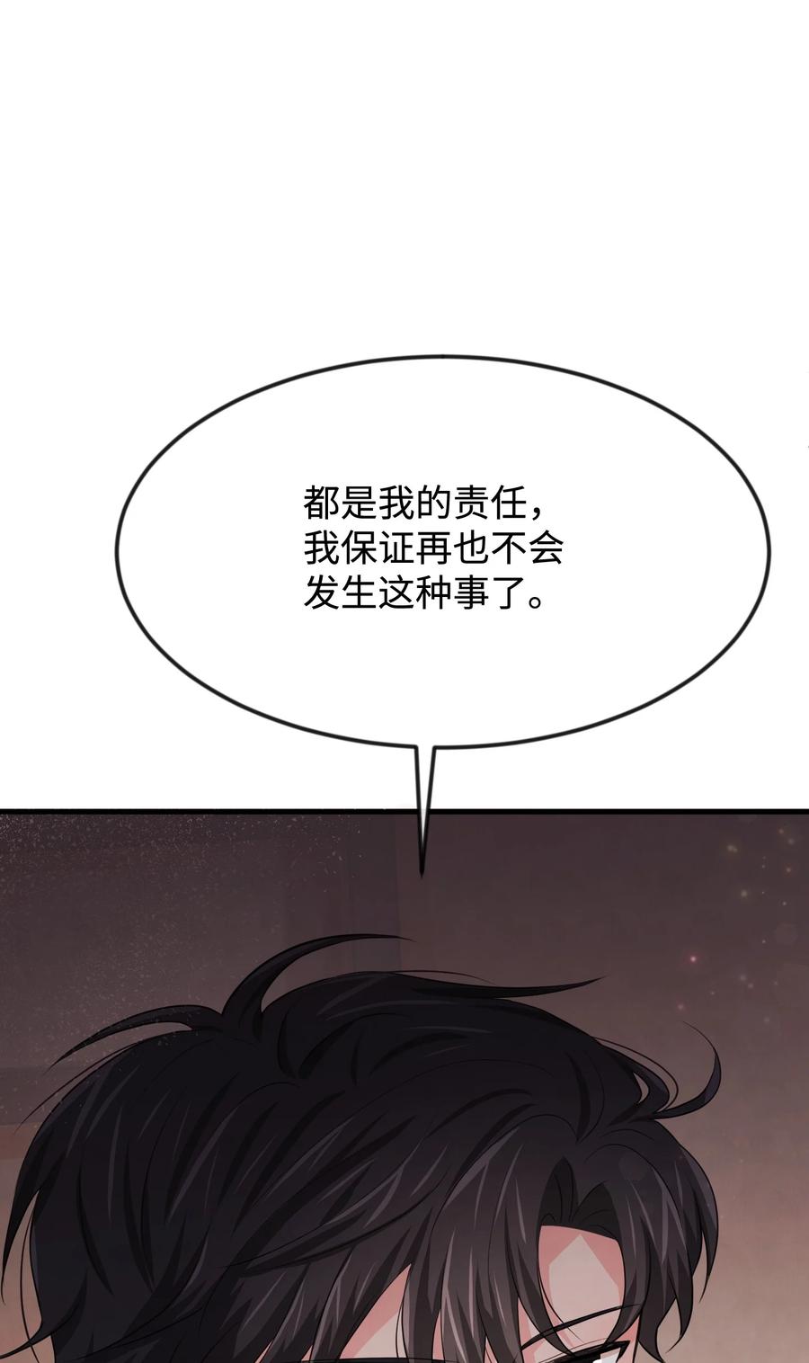 28 我一点都不忙(1/3)-第28话