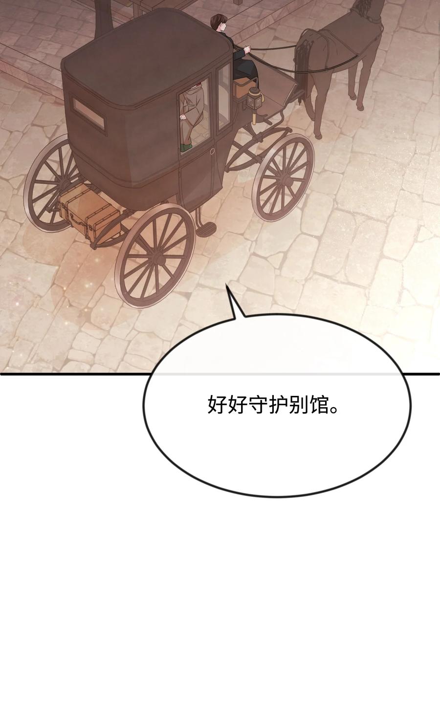 28 我一点都不忙(1/3)-第28话