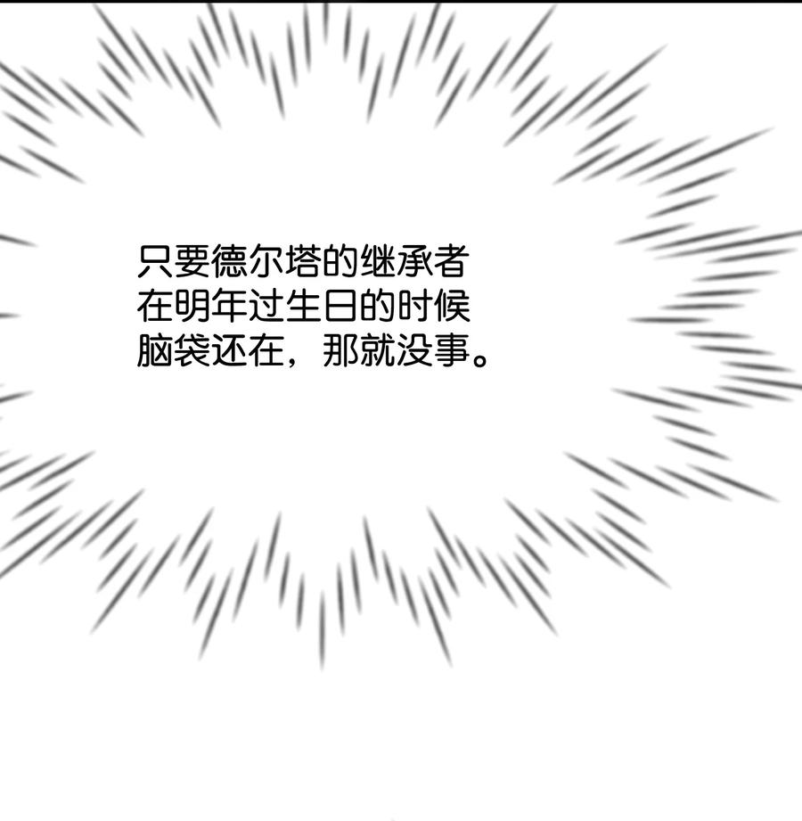 28 我一点都不忙(1/3)-第28话