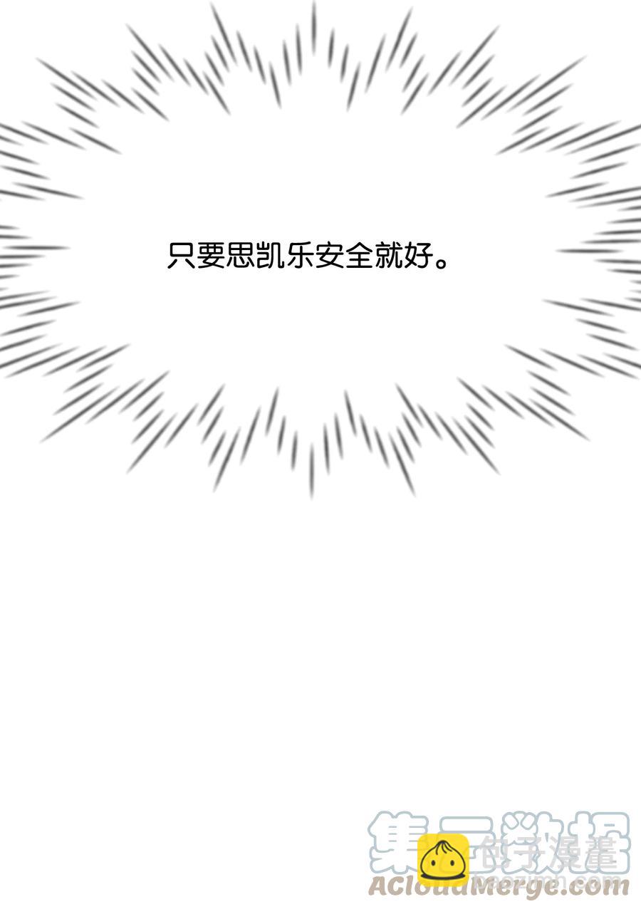 28 我一点都不忙(1/3)-第28话