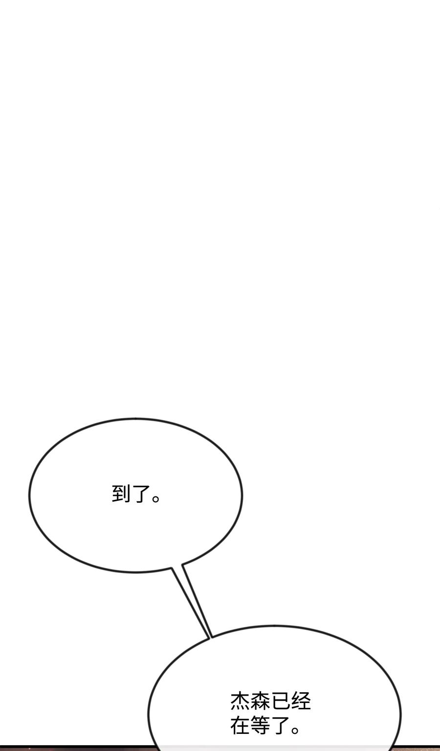 28 我一点都不忙(1/3)-第28话