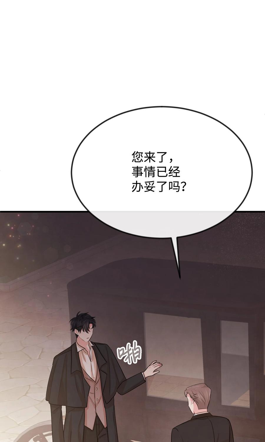 28 我一点都不忙(1/3)-第28话