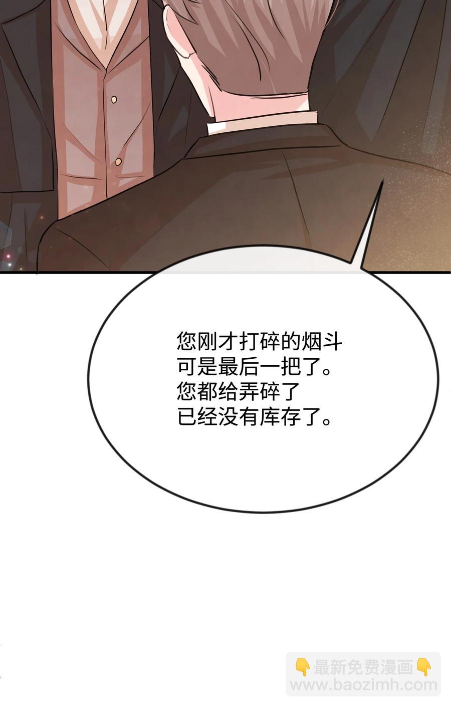 28 我一点都不忙(1/3)-第28话