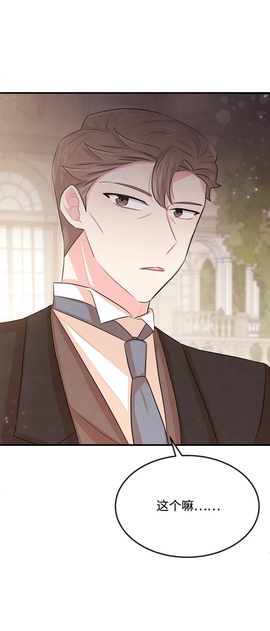 28 我一点都不忙(1/3)-第28话