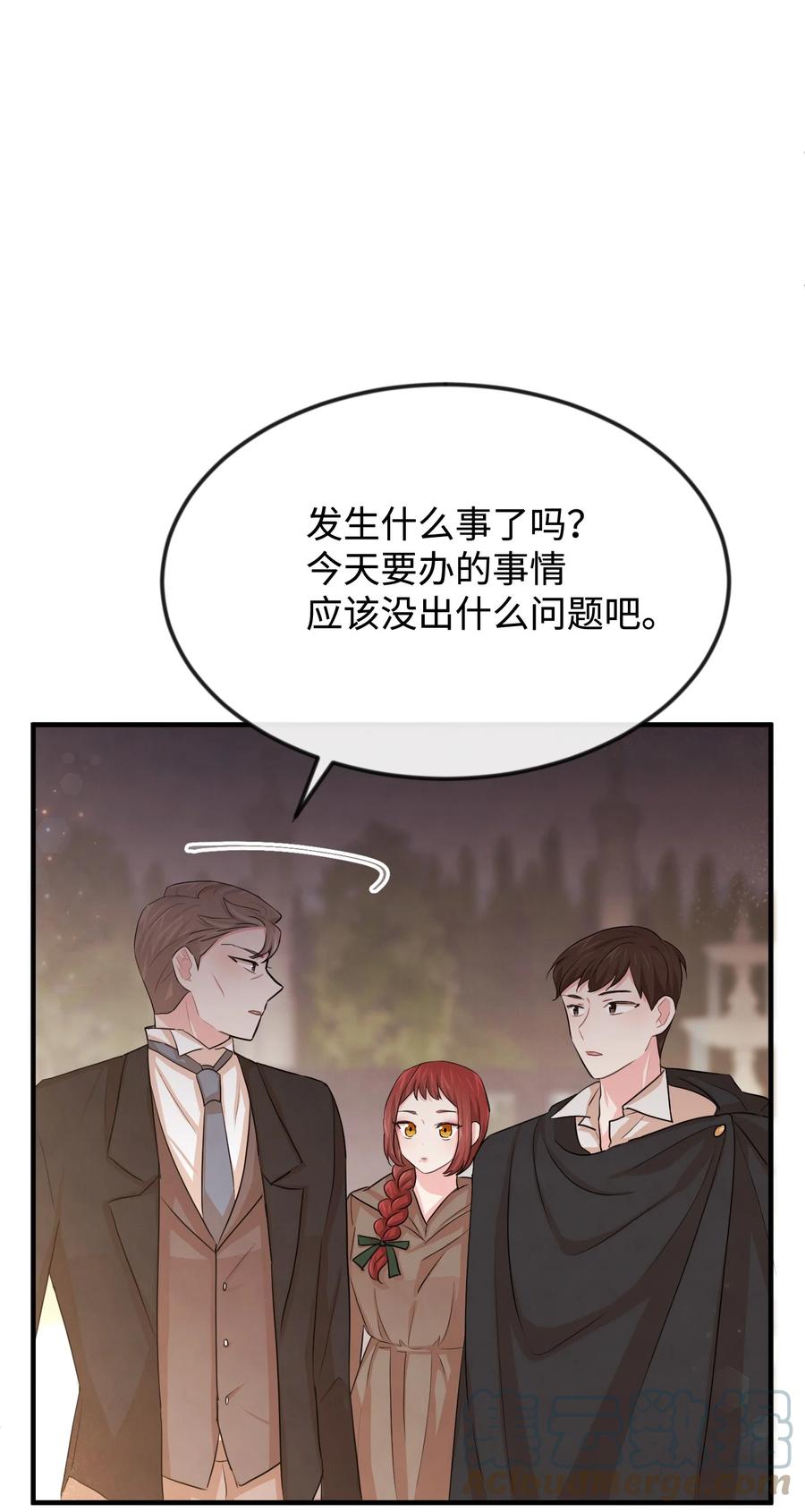 28 我一点都不忙(1/3)-第28话