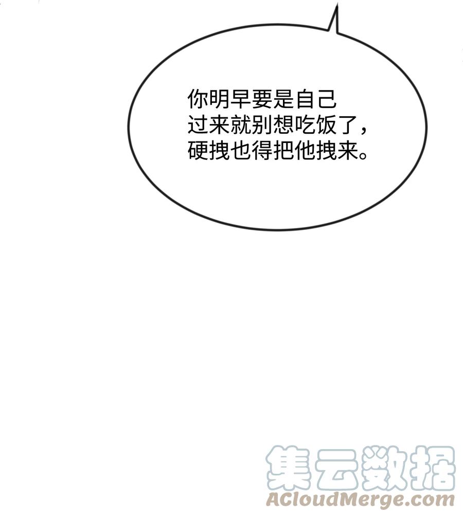 28 我一点都不忙(1/3)-第28话