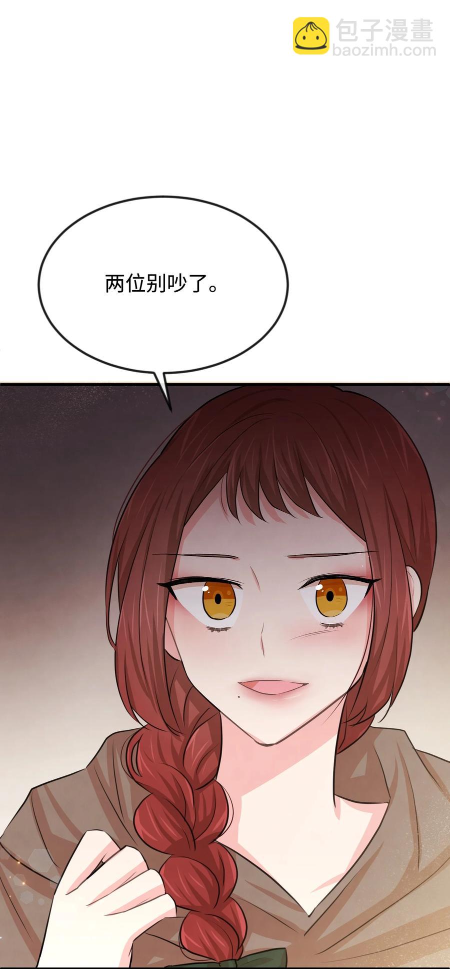 28 我一点都不忙(1/3)-第28话