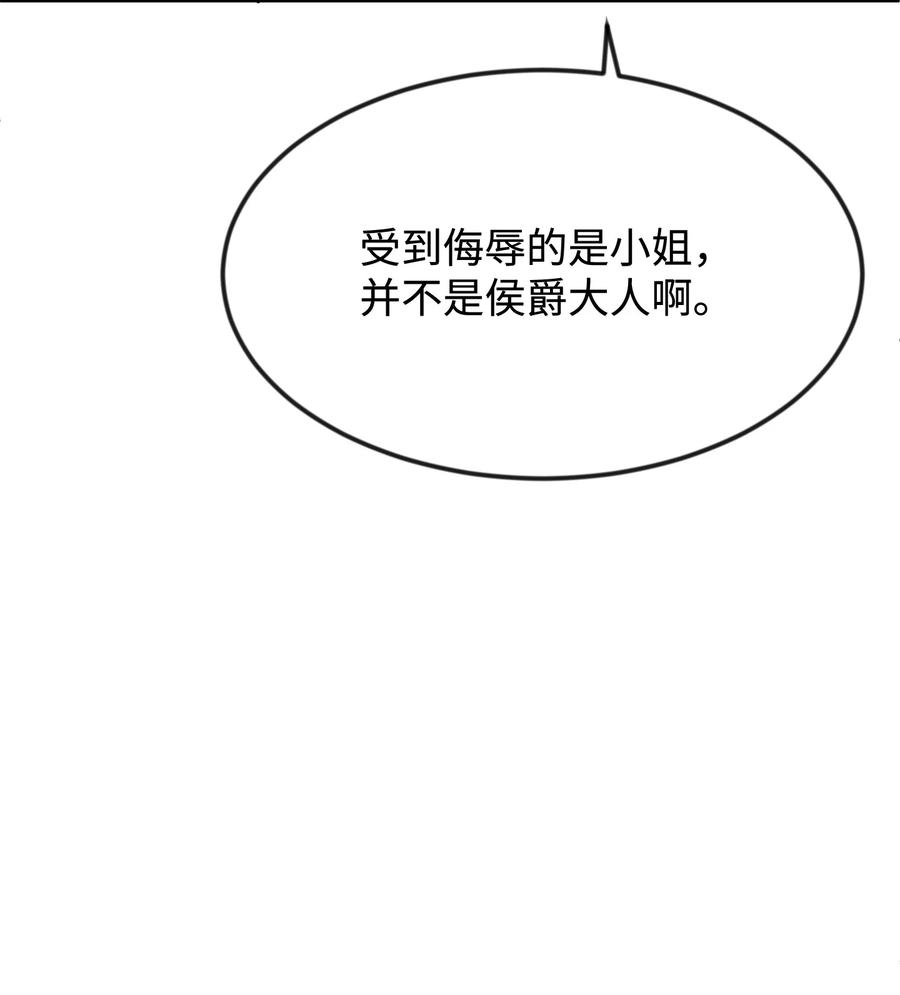 28 我一点都不忙(1/3)-第28话