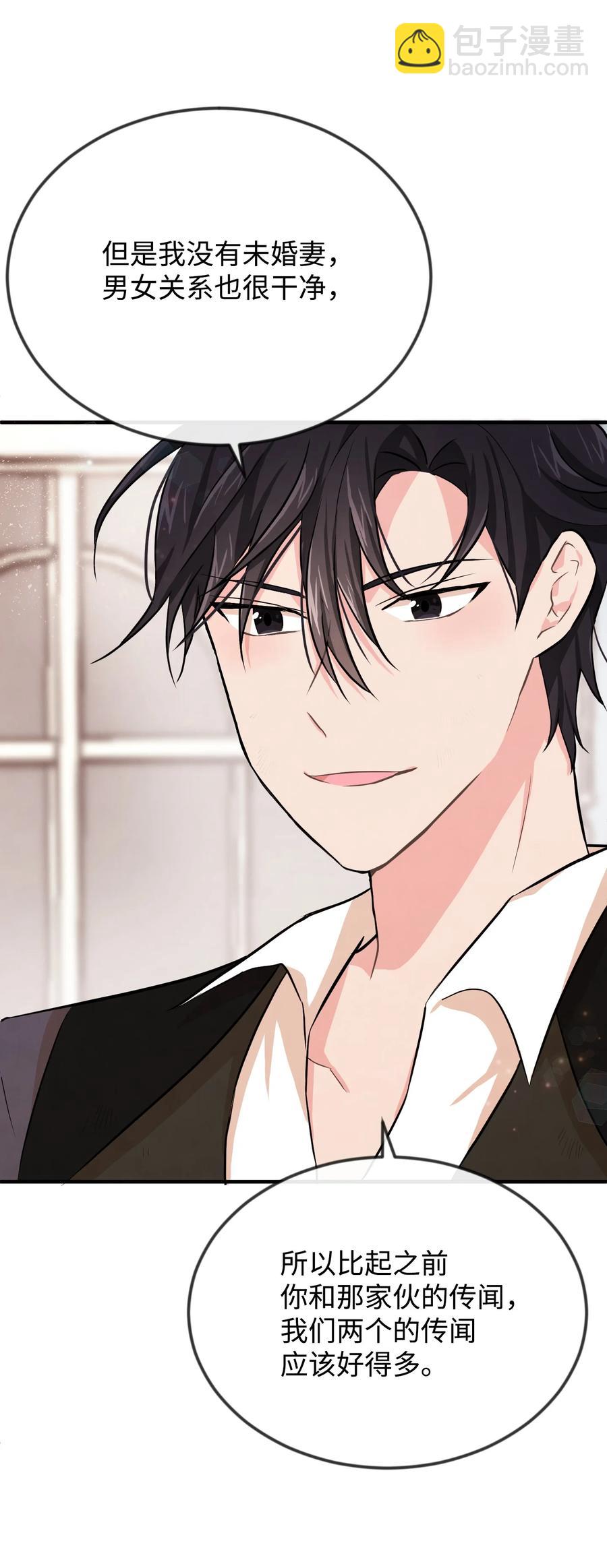 04 奇怪的酒店职员们(1/2)-第4话