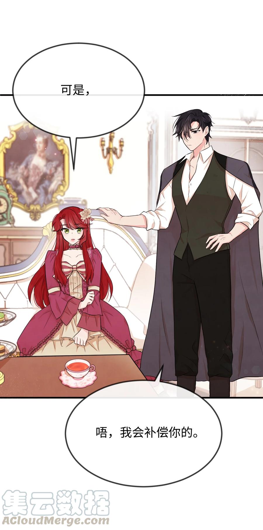 04 奇怪的酒店职员们(1/2)-第4话