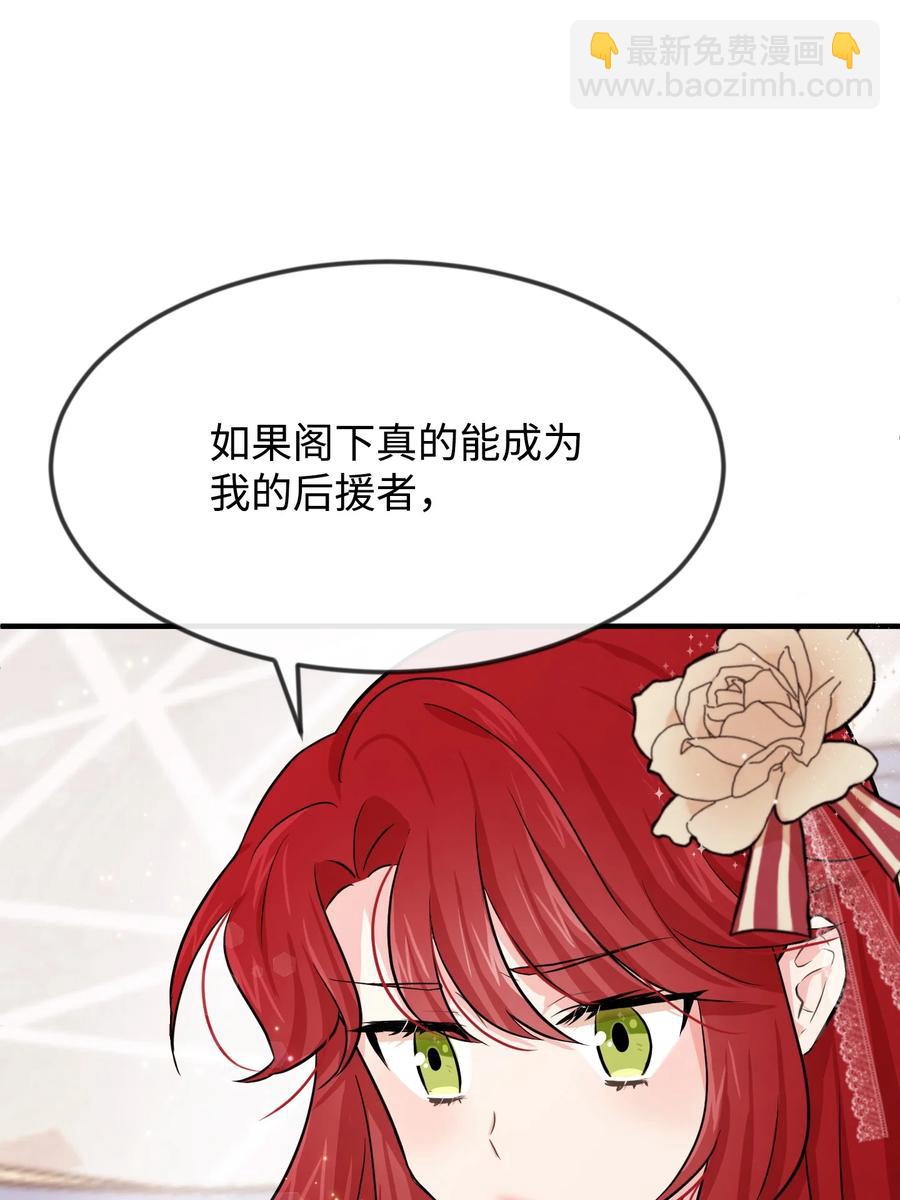 04 奇怪的酒店职员们(1/2)-第4话