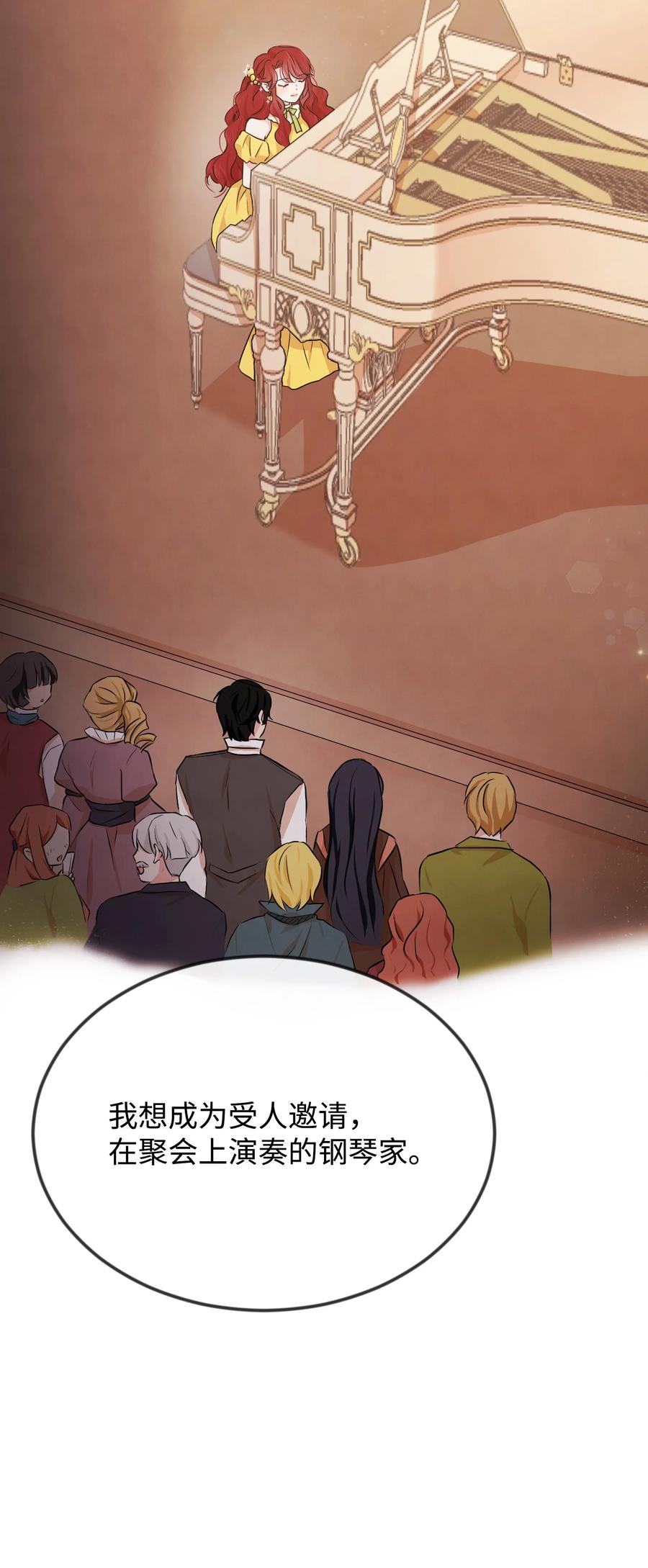 04 奇怪的酒店职员们(1/2)-第4话