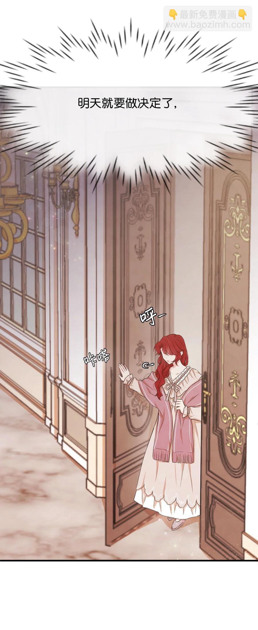 04 奇怪的酒店职员们(1/2)-第4话