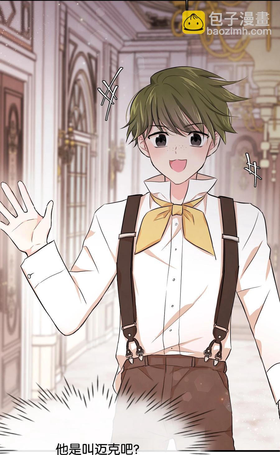 04 奇怪的酒店职员们(1/2)-第4话