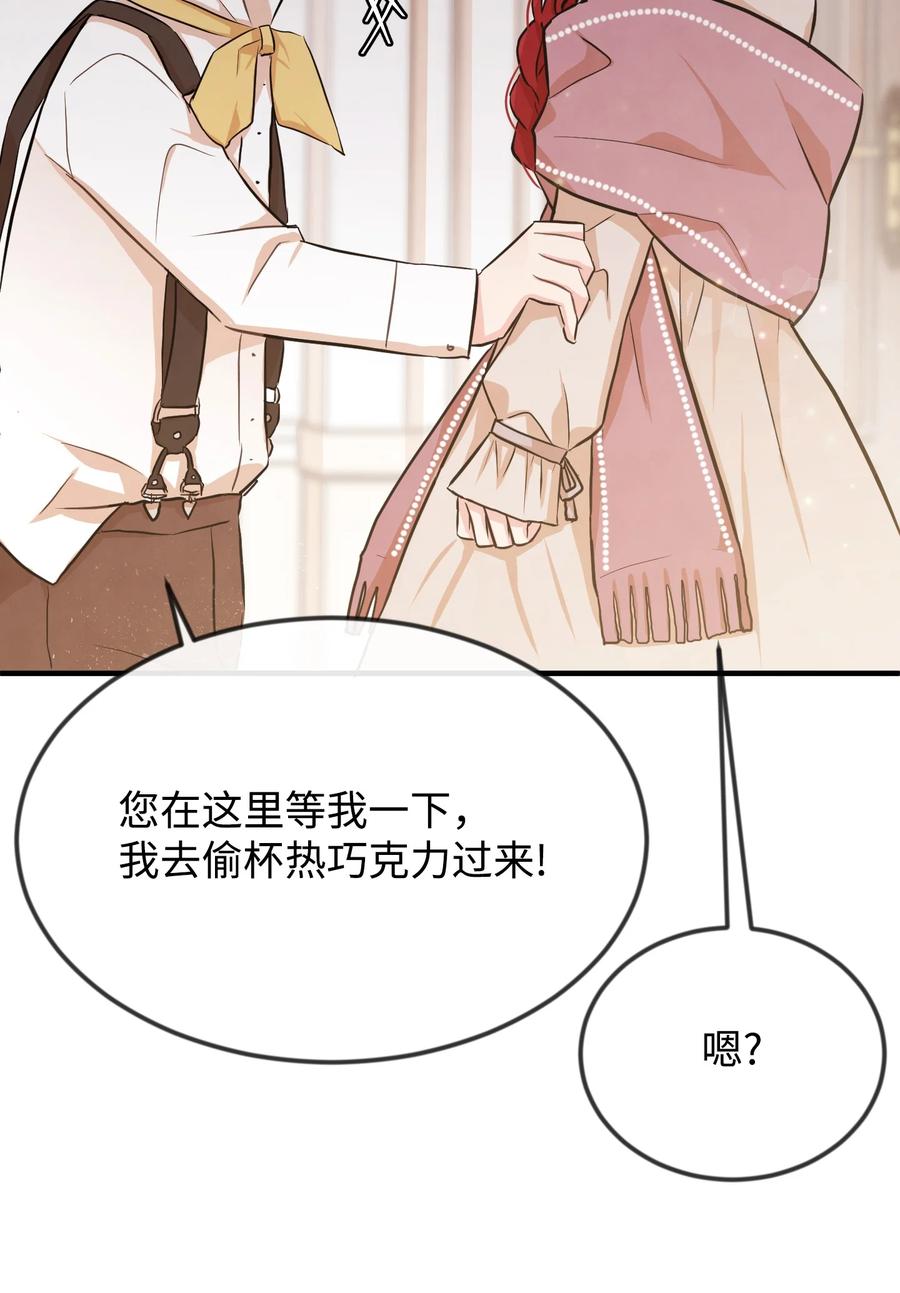 04 奇怪的酒店职员们(1/2)-第4话