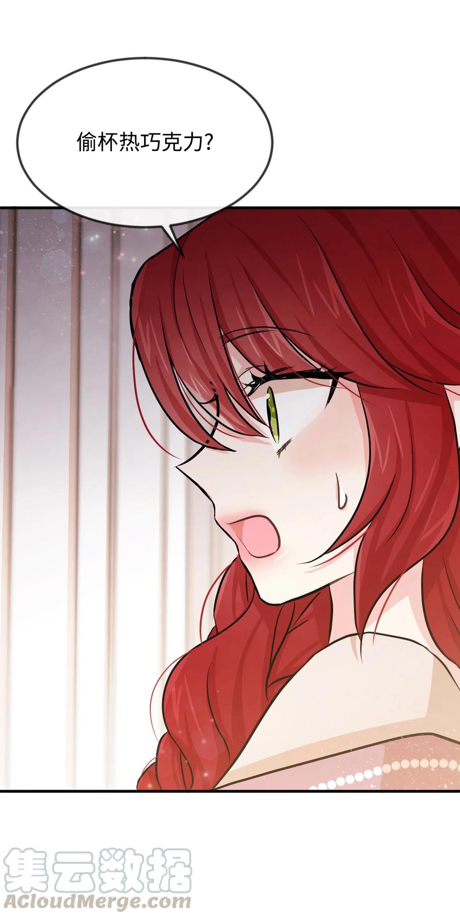 04 奇怪的酒店职员们(1/2)-第4话