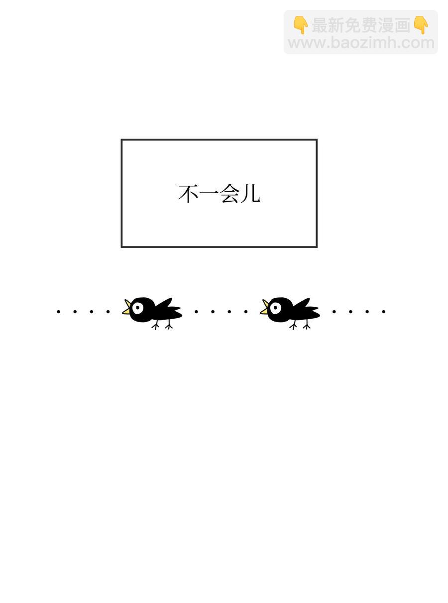 04 奇怪的酒店职员们(1/2)-第4话