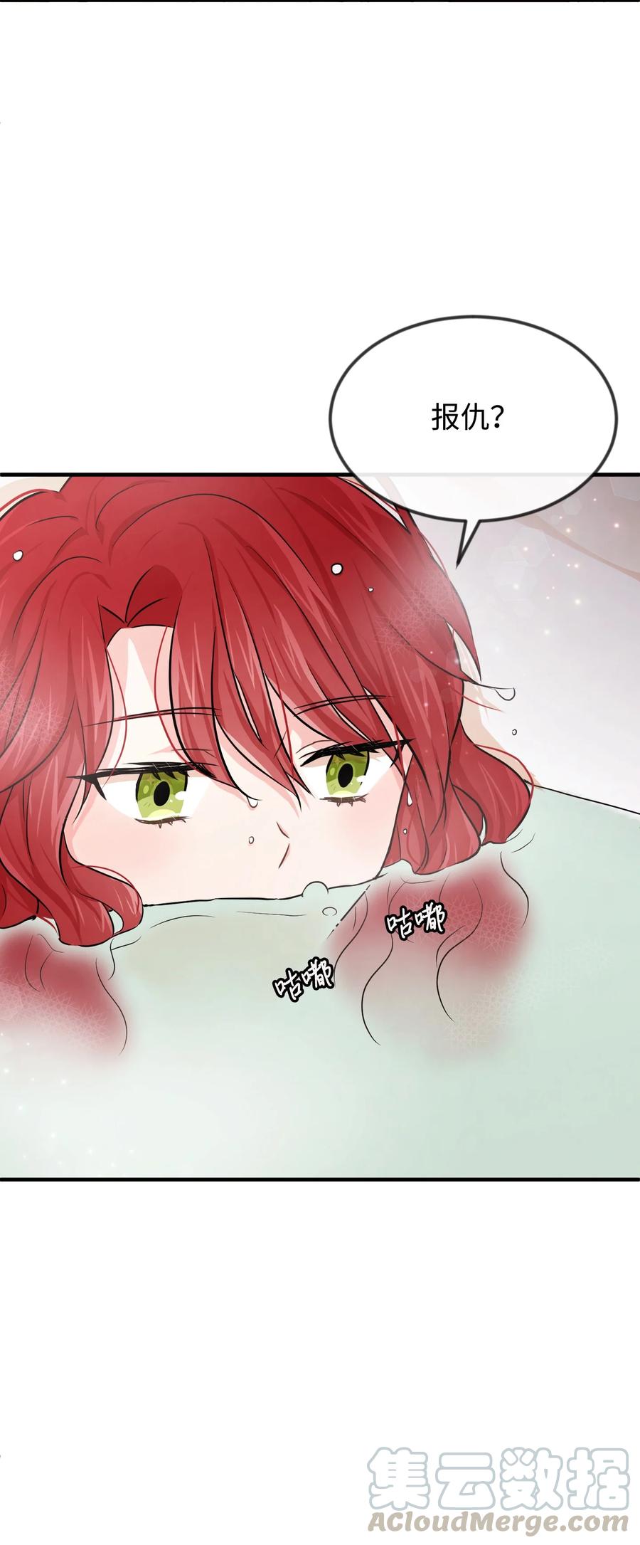 04 奇怪的酒店职员们(1/2)-第4话