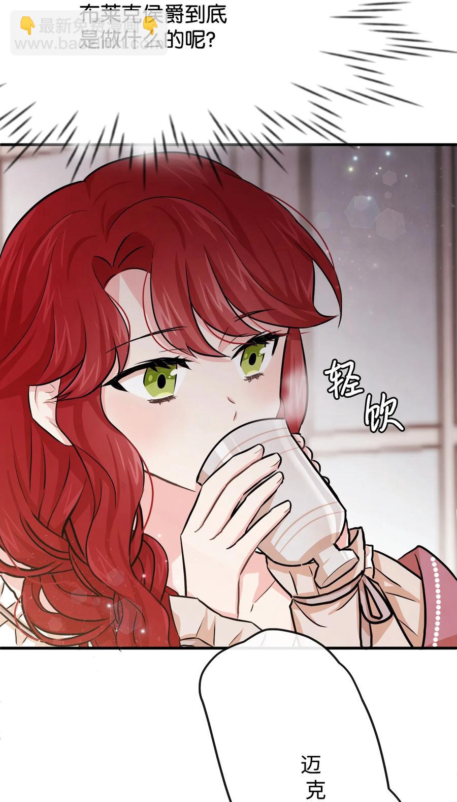 04 奇怪的酒店职员们(1/2)-第4话