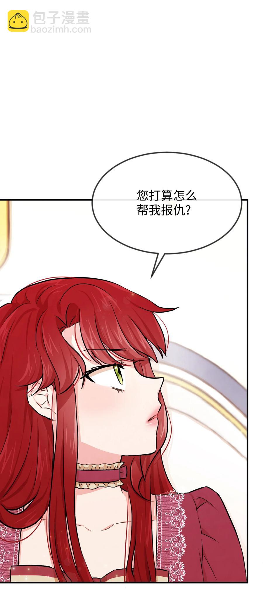 04 奇怪的酒店职员们(1/2)-第4话