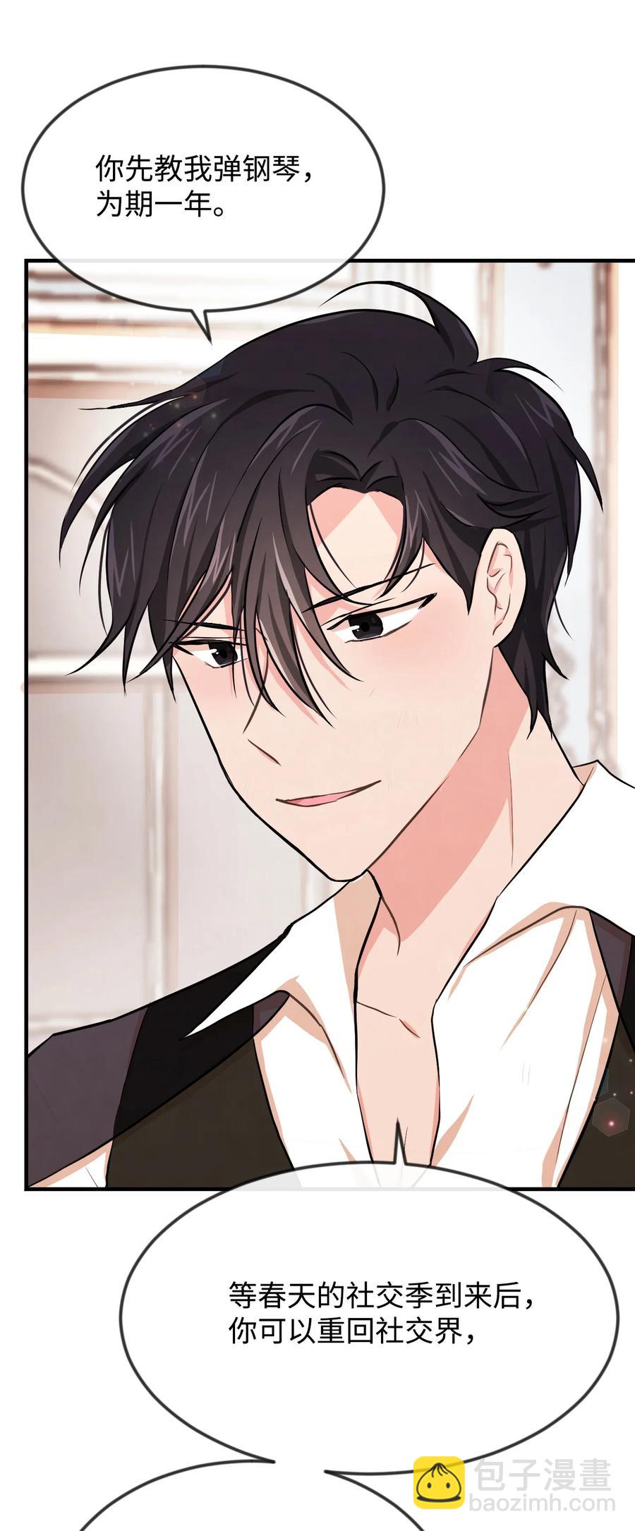 04 奇怪的酒店职员们(1/2)-第4话