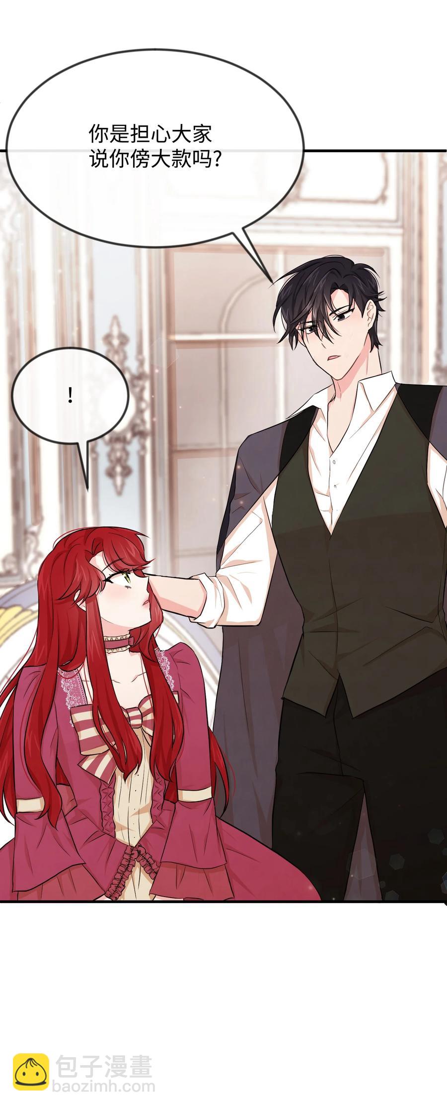 04 奇怪的酒店职员们(1/2)-第4话