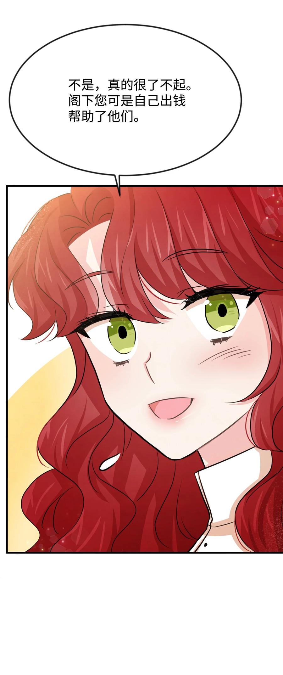 32 你最重要(1/3)-第32话