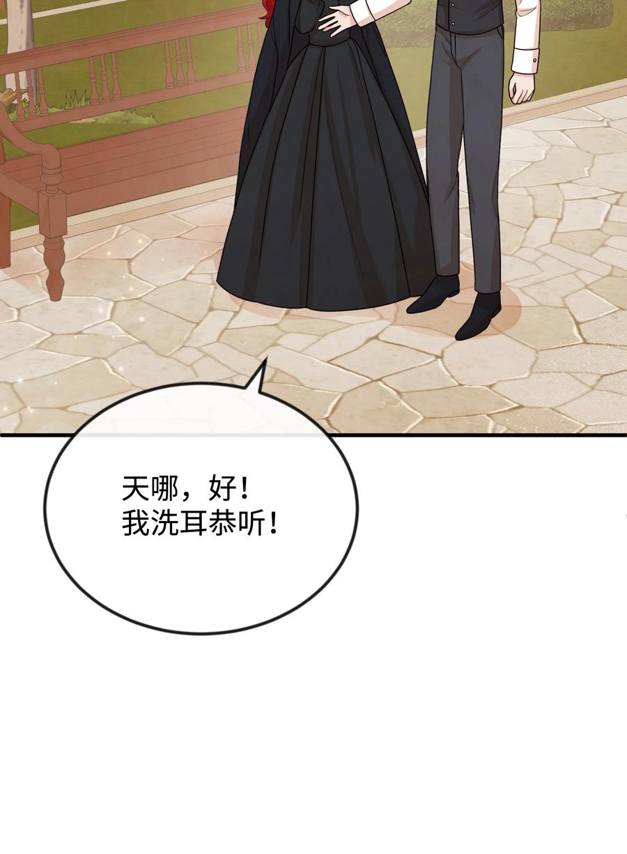 32 你最重要(1/3)-第32话