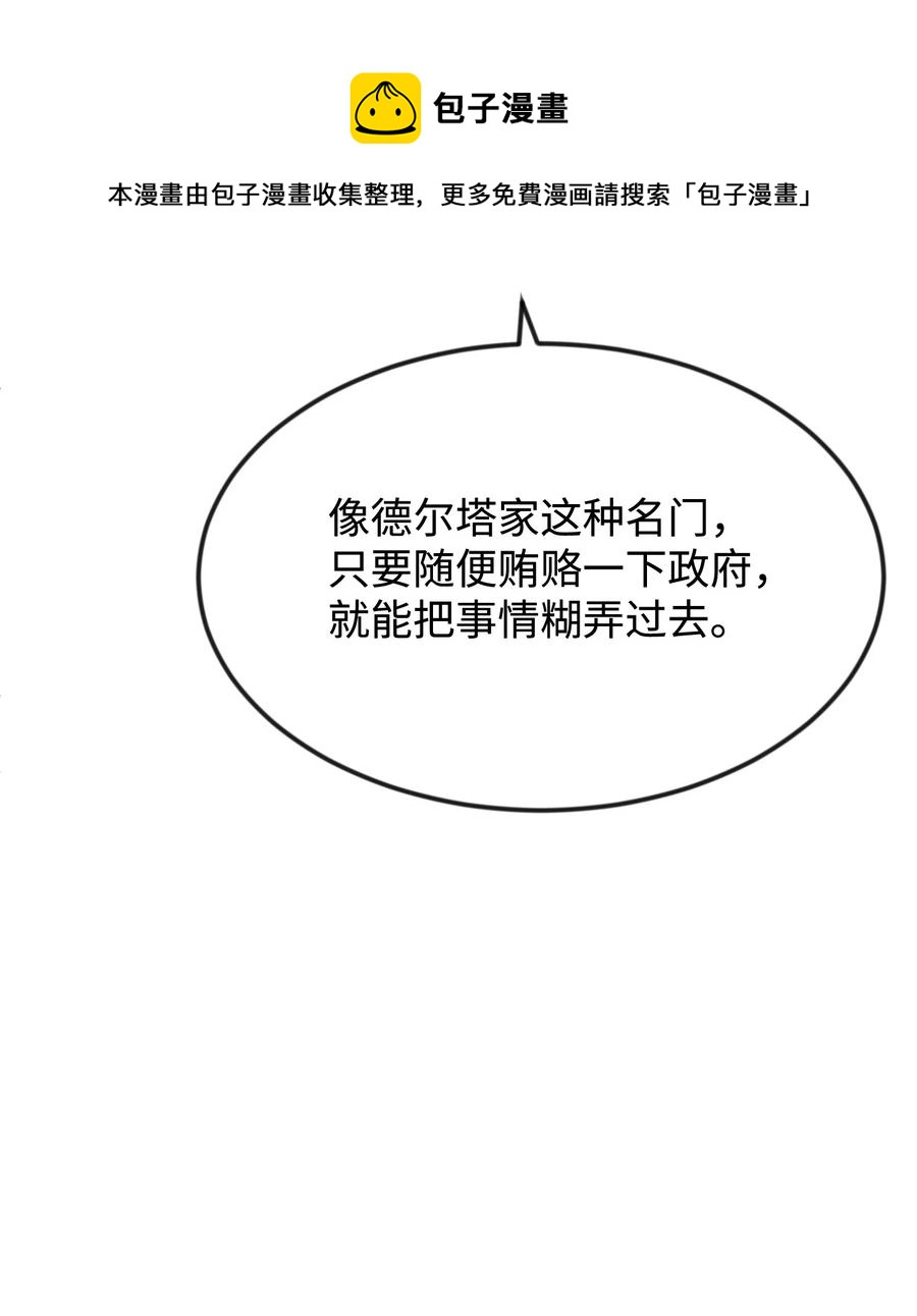 32 你最重要(1/3)-第32话