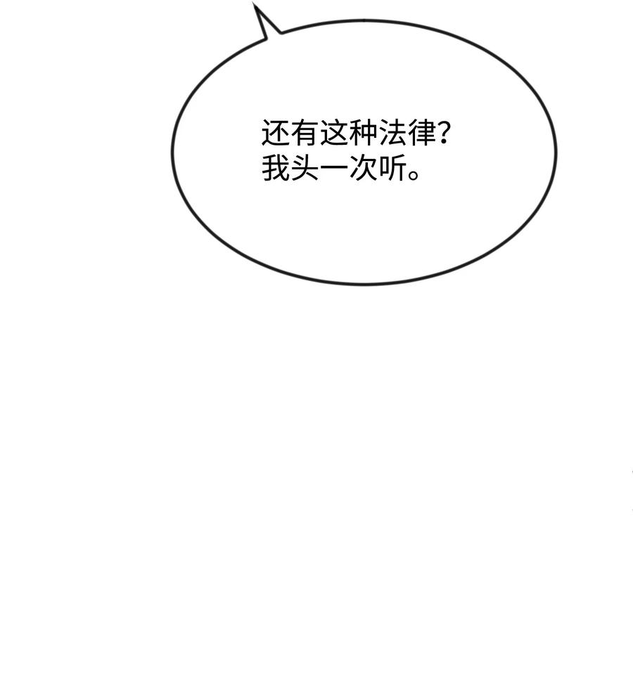 32 你最重要(1/3)-第32话