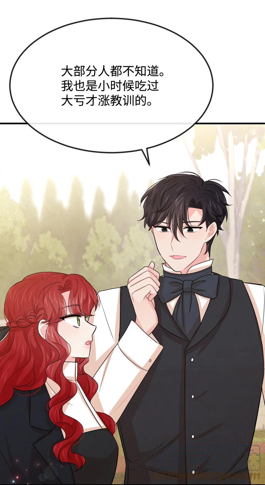 32 你最重要(1/3)-第32话