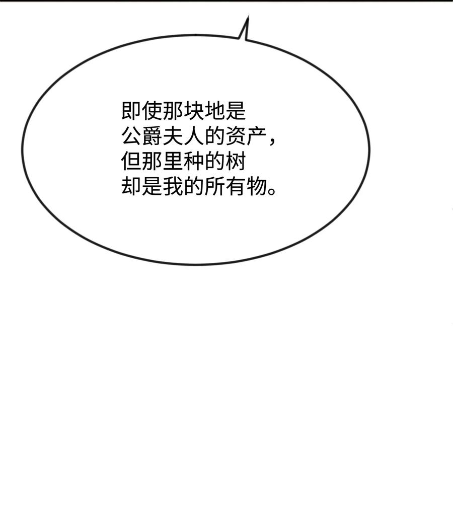 32 你最重要(1/3)-第32话