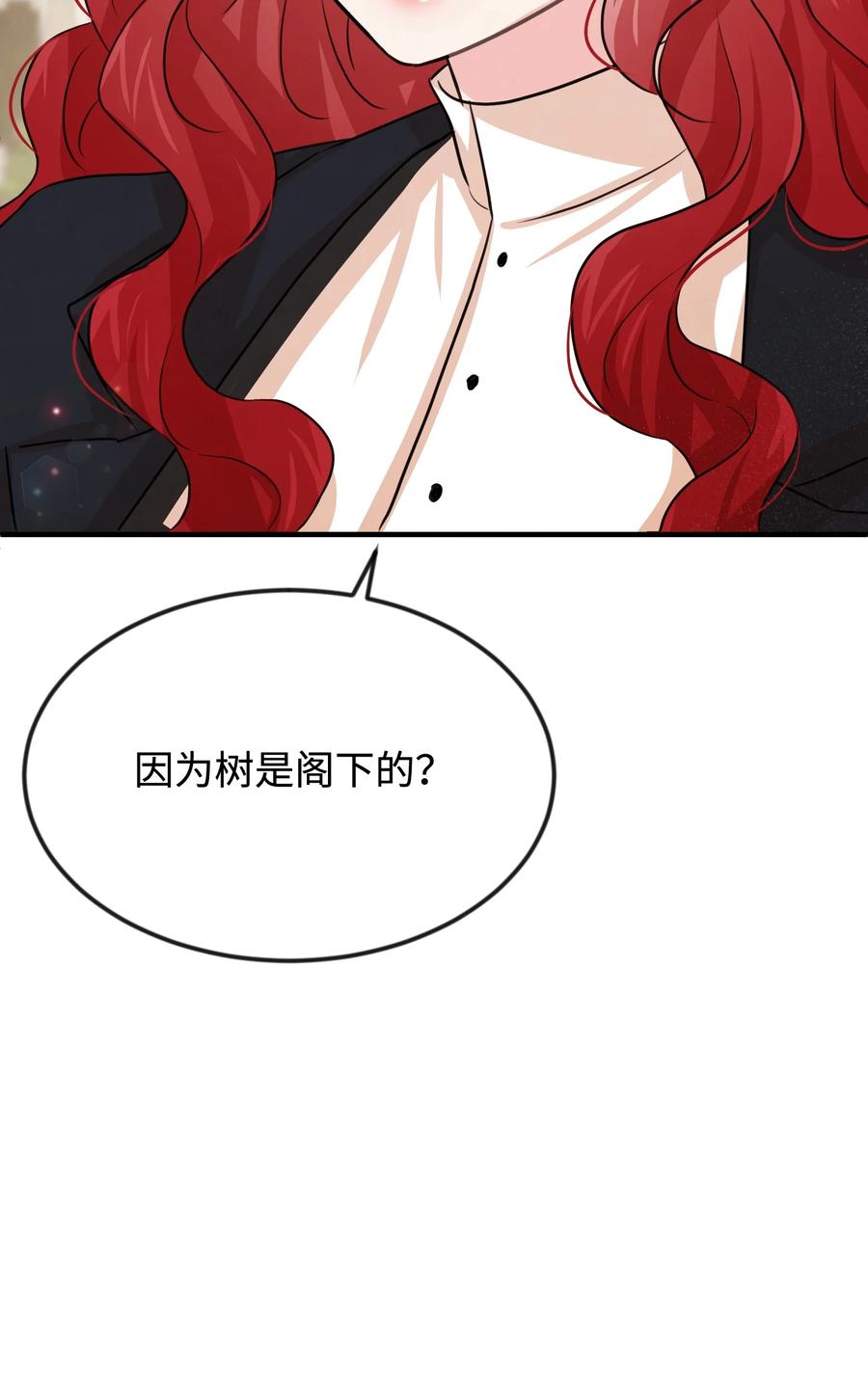 32 你最重要(1/3)-第32话