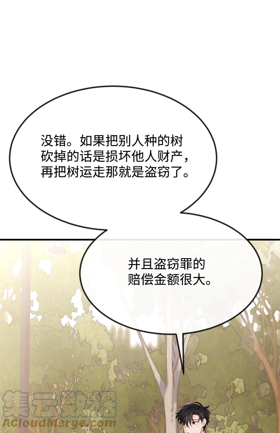 32 你最重要(1/3)-第32话