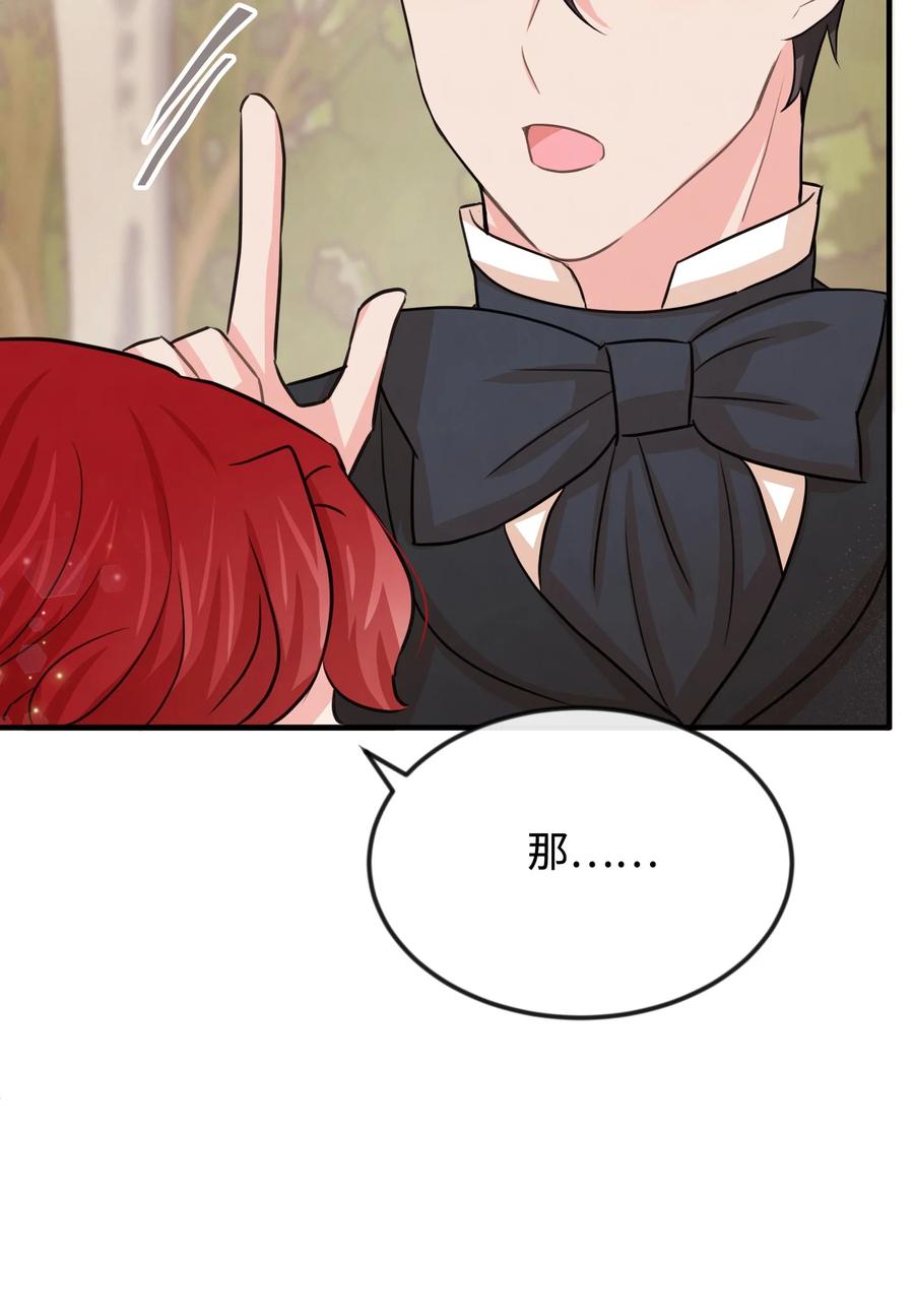 32 你最重要(1/3)-第32话