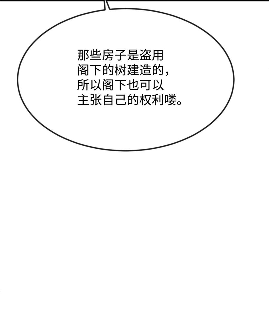 32 你最重要(1/3)-第32话