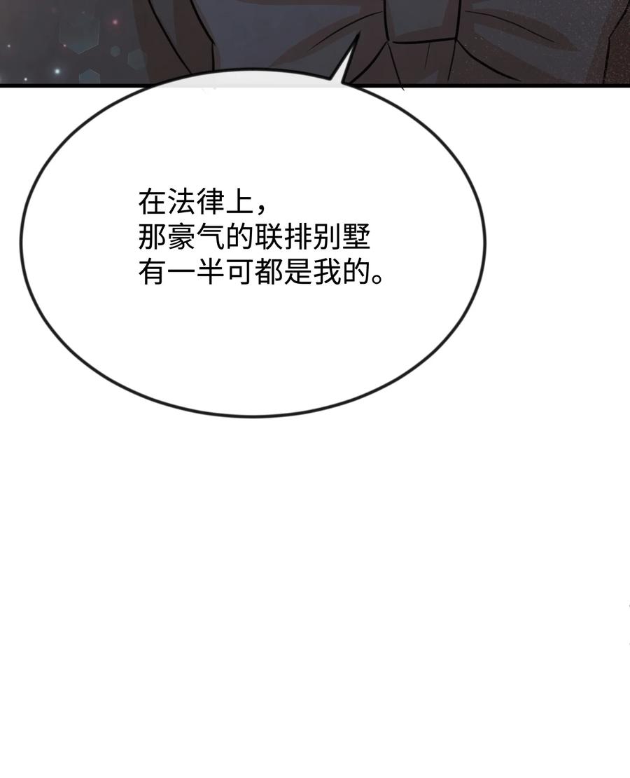 32 你最重要(1/3)-第32话