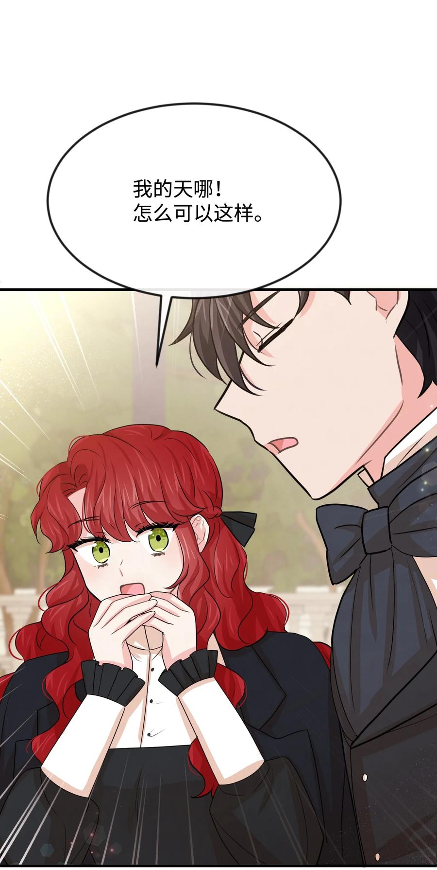 32 你最重要(1/3)-第32话