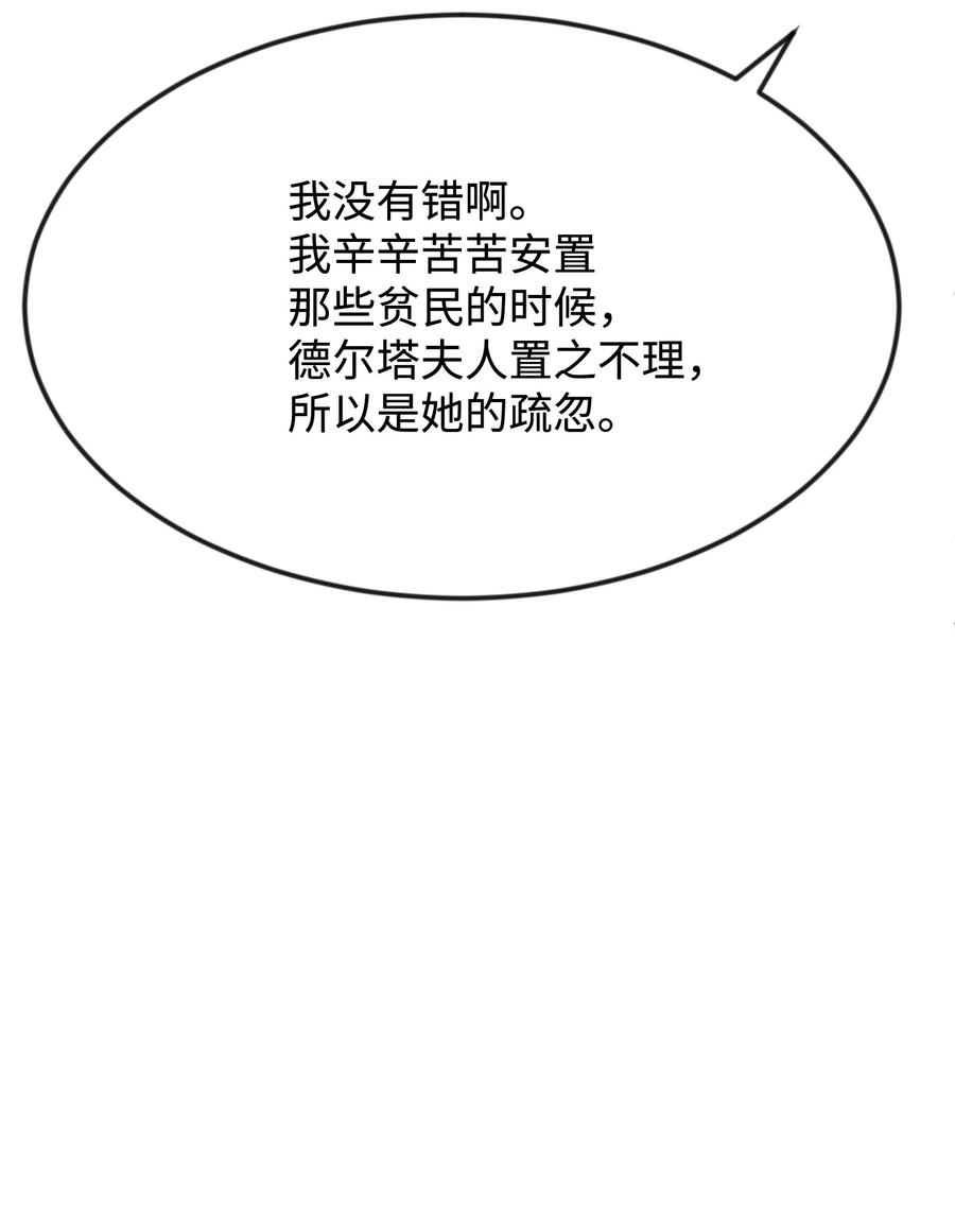 32 你最重要(1/3)-第32话