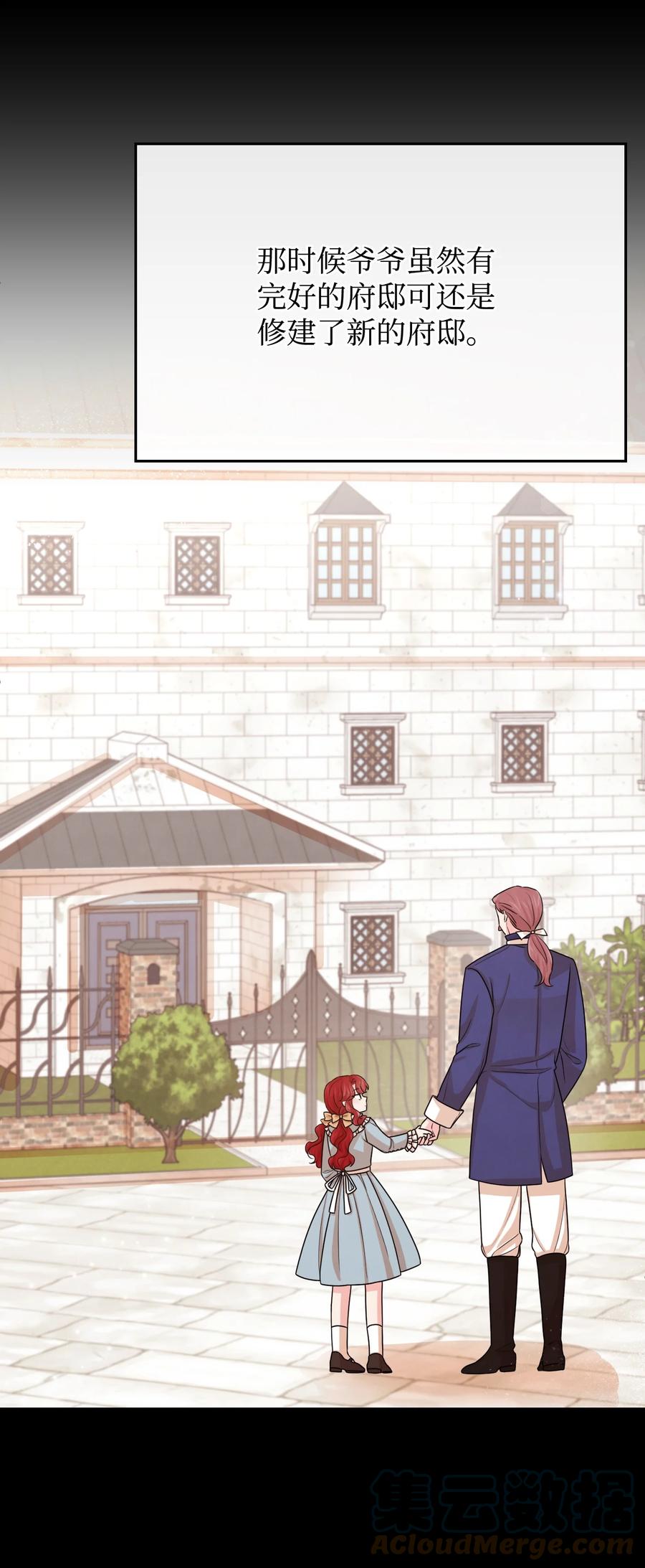 32 你最重要(1/3)-第32话